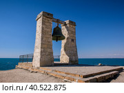 Херсонесский сигнальный туманный колокол (2018 год). Редакционное фото, фотограф Андрей Бойков / Фотобанк Лори