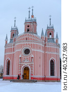 Church of the Nativity of St. John the Prefect, Chesme Church (2019 год). Редакционное фото, фотограф Анна Кривицкая / Фотобанк Лори