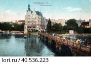 Кёнигсберг. Стоковое фото, фотограф Галина Лукьяненко / Фотобанк Лори