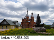 Тверская область.  деревня Волговерховье. Исток реки Волга Церковь Преображения Господня в Ольгином монастыре. (2023 год). Редакционное фото, фотограф Литвяк Игорь / Фотобанк Лори
