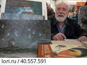 Художник-мультипликатор, режиссер Юрий Норштейн подписывает книги читателям на книжном фестивале "Красной площади" в центре города Москвы, Россия (2023 год). Редакционное фото, фотограф Николай Винокуров / Фотобанк Лори