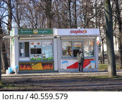 Фастфудная сеть "Стардог!s". Киоск быстрого питания "Арабская шаурма". 1-й Поперечный проезд. Останкинский район. Город Москва (2014 год). Редакционное фото, фотограф lana1501 / Фотобанк Лори