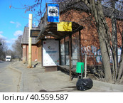 Остановка общественного транспорта "Станция метро "Ботанический сад". 1-ая улица Леонова. Район Ростокино. Город Москва (2014 год). Редакционное фото, фотограф lana1501 / Фотобанк Лори