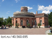 Третий Кавалерский корпус в усадьбе Царицыно. Москва (2022 год). Редакционное фото, фотограф Елена Орлова / Фотобанк Лори