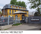 Красноярск - городской крематорий (2023 год). Редакционное фото, фотограф Максим Гулячик / Фотобанк Лори