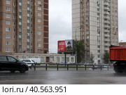 Сержант Александр Цуриков на рекламном банере в Москве (2023 год). Редакционное фото, фотограф Дмитрий Неумоин / Фотобанк Лори