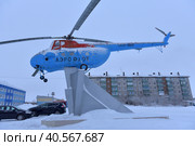 Old helicopter on pedestal in winter (2021 год). Редакционное фото, фотограф Анна Кривицкая / Фотобанк Лори