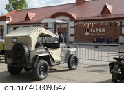Артиллерийский тягач ГАЗ-67Б (1944г., СССР) на открытой площадке Музея Гаража особого назначения на ВДНХ в Москве (2023 год). Редакционное фото, фотограф Наталья Николаева / Фотобанк Лори