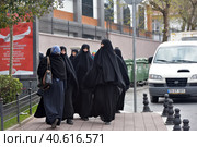 Unidentified Turkish women in traditional Islamic clothing on the streets of the city (2018 год). Редакционное фото, фотограф Анна Кривицкая / Фотобанк Лори