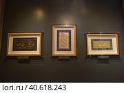 Galata Mevlehihane museum view in Istanbul.  Istanbul is popular tourist destination in Turkey. (2018 год). Редакционное фото, фотограф Анна Кривицкая / Фотобанк Лори