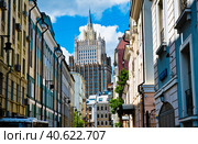 Вид на здание Министерства Иностранных Дел. Летний день. Москва (2023 год). Редакционное фото, фотограф E. O. / Фотобанк Лори