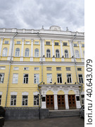 Казань. Улица Лобачевского.  Российская академия наук. Kazan. Lobachevsky street. (2023 год). Редакционное фото, фотограф Светлана Федорова / Фотобанк Лори