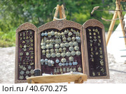 Medieval-style Slavic charms. Стоковое фото, фотограф Анна Кривицкая / Фотобанк Лори