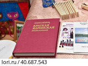 House-museum of the artist ND Mordvinov in Yadrin (2017 год). Редакционное фото, фотограф Анна Кривицкая / Фотобанк Лори