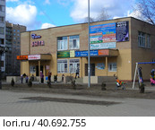 Дом Быта. Московский бульвар, 2а. Город Балашиха. Московская область (2014 год). Редакционное фото, фотограф lana1501 / Фотобанк Лори