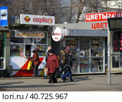 Фастфудная сеть "Стардог!s". Церковная лавка. Улица Мастеркова. Даниловский район. Город Москва (2014 год). Редакционное фото, фотограф lana1501 / Фотобанк Лори