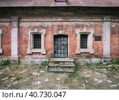 Крутицкое подворье в Москве. Здание бывшей тюрьмы. Krutitsky farmstead. The building of the former prison. (2023 год). Стоковое фото, фотограф Сергей Никифоров-Гордеев / Фотобанк Лори