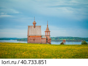 Никольская часовня в деревне Вершинино, Архангельская область. Лето. Стоковое фото, фотограф Сергей Цепек / Фотобанк Лори