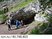Туристы у входа в Смолинскую пещеру (2023 год). Редакционное фото, фотограф Александр Тараканов / Фотобанк Лори