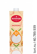 Пачка молока Вкуснотеево (2023 год). Редакционное фото, фотограф Кирилл Репневский / Фотобанк Лори