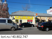 Сеть городских ресторанов "Этаж". Бывший жилой дом с лавками и питейным заведением. Пятницкая улица, 26. Район Замоскворечье. Город Москва (2010 год). Редакционное фото, фотограф lana1501 / Фотобанк Лори