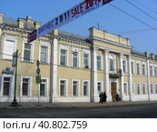 Главный дом городской усадьбы А. Т. Ржевского, Лихачевых, М. Филиппа. Улица Пречистенка, 10. Район Хамовники. Город Москва (2011 год). Редакционное фото, фотограф lana1501 / Фотобанк Лори