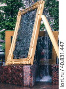 Fountain for the arts, in Shmelev square in Bolshoy Tolmachevsky lane. Редакционное фото, фотограф Константин Григорьев / Фотобанк Лори