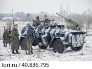 Участники военно-исторического фестиваля "Январский гром" в форме солдат Вермахта перед военно-исторической реконструкцией боев Великой Отечественной войны. Красное Село, Санкт-Петербург (2018 год). Редакционное фото, фотограф Виктор Карасев / Фотобанк Лори