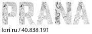 Word PRANA. Vector zentangle object for decoration for coloring. Стоковая иллюстрация, иллюстратор Наталья Андрейченко / Фотобанк Лори