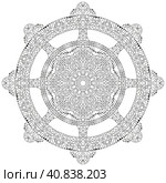 Dharma Wheel or dharmachakra, theach and walk to the path of Nirvana. For coloring. Стоковая иллюстрация, иллюстратор Наталья Андрейченко / Фотобанк Лори