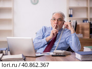 Old male boss employee working in the office. Стоковое фото, фотограф Elnur / Фотобанк Лори