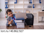 Young male employee working in the office. Стоковое фото, фотограф Elnur / Фотобанк Лори