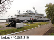 Катер связи КСВ-2168, "Андрей Первозванный"- корабль Балтийского флота ВМС РФ, г.Балтийск Калининградская обл. (2023 год). Редакционное фото, фотограф Светлана Ясинская / Фотобанк Лори