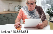 Senior Man Checking Calculating Personal Finance at Home, Feeling Stress from Money Problem. Concerned Elderly Male get Official Bank Notification, Financial Bill, Unpaid Debt or Tax and Feel Worried. Стоковое видео, видеограф Марина Демидюк / Фотобанк Лори