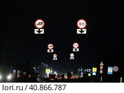 Дорожные ограничительные знаки ночью во Владимире. Стоковое фото, фотограф Дмитрий Неумоин / Фотобанк Лори
