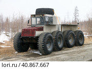 TROM-8 (2023 год). Редакционное фото, фотограф Art Konovalov / Фотобанк Лори