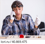 Young male jeweler at workshop. Стоковое фото, фотограф Elnur / Фотобанк Лори