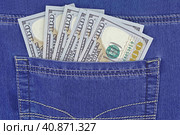 Купюры американских долларов в кармане джинсов. American dollar banknotes in blue jeans back pocket. Стоковое фото, фотограф Татьяна Д / Фотобанк Лори