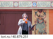 Иван Андреевич Крылов читает басню «Василек». Праздник «Императорский букет» или «Здравствуй, дедушка Крылов»! Павловск. Санкт-Петербург (2023 год). Редакционное фото, фотограф Сергей Афанасьев / Фотобанк Лори
