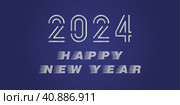 Banner with 2024 and happy New year greetings on a blue background. Стоковая иллюстрация, иллюстратор Елена Смыкова / Фотобанк Лори