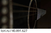 Musical instrument. Musician plays and picks chords. Man plays acoustic guitar, clamps the strings Close-up. Daylight. Man's hands playing on a guitar neck, soft focus. Rock, Blues, Jazz, Pop music. Стоковое видео, видеограф Марина Демидюк / Фотобанк Лори