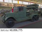 Советская система залпового огня М-8-36 на базе советского трехосного грузовика повышенной проходимости ЗИС-6. 1944 год. Музей военной техники "Моторы войны", Москва. (2023 год). Редакционное фото, фотограф Сергей Рыбин / Фотобанк Лори