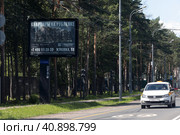 Трасса в Барвихе летом (2023 год). Стоковое фото, фотограф Дмитрий Неумоин / Фотобанк Лори