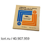 Коробка с магнитной лентой для катушечных магнитофонов типа А4309-6Б изолированно на белом фоне. Произведена в СССР. Редакционное фото, фотограф Владимир Устенко / Фотобанк Лори