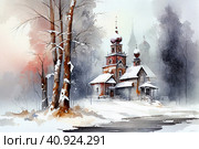 Church among snow-covered nature in winter, watercolor style, Generative AI. Стоковое AI-изображение, AI-художник Анна Кривицкая / Фотобанк Лори