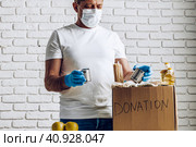 Donation box of food for people suffering from coronavirus pandemia. Стоковое фото, фотограф Сергей Толмачёв / Фотобанк Лори