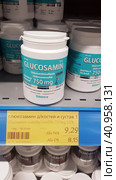 Glucosamine tablets in a pharmacy on sale (2019 год). Редакционное фото, фотограф Анна Кривицкая / Фотобанк Лори