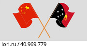 Crossed and waving flags of China and Papua New Guinea. Стоковая иллюстрация, иллюстратор Олег Безруков / Фотобанк Лори