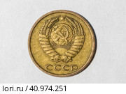 Монета две копейки 1982 года (СССР) - оборотная сторона. Стоковое фото, фотограф Илья Старков / Фотобанк Лори