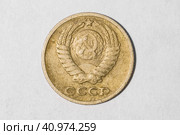 Монета 10 копеек 1961 года (СССР) - оборотная сторона. Стоковое фото, фотограф Илья Старков / Фотобанк Лори